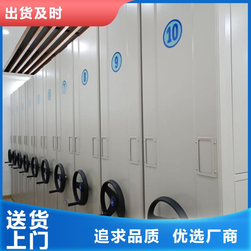 质地优良【鑫康】临高县移动密集资料柜