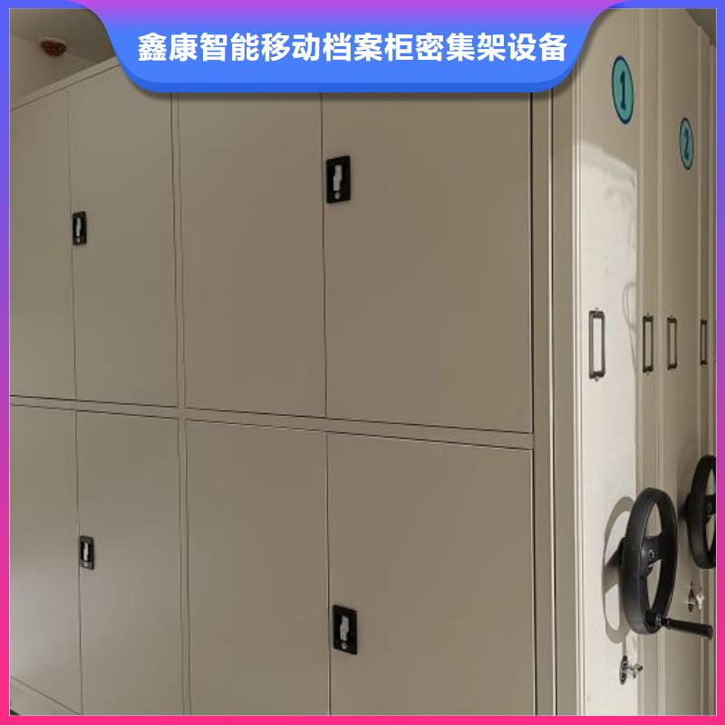 自选层档案柜、自选层档案柜现货直销
