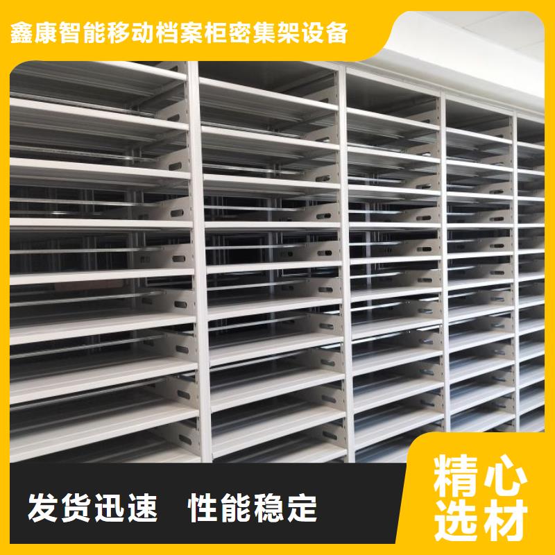 自选层档案柜、自选层档案柜现货直销