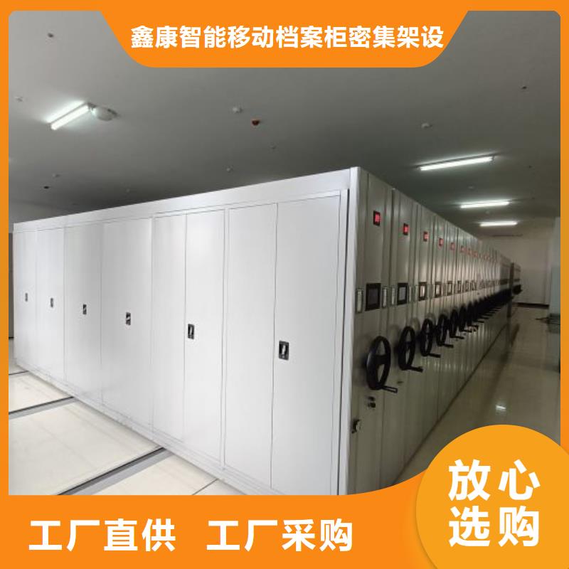 自选层档案柜、自选层档案柜现货直销