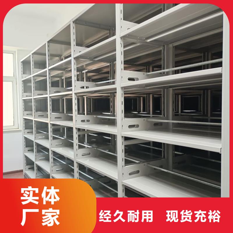质地优良【鑫康】临高县移动密集资料柜