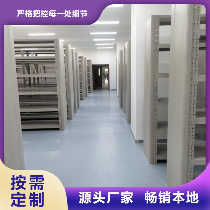 做预算【鑫康】手摇密集型凭证档案架