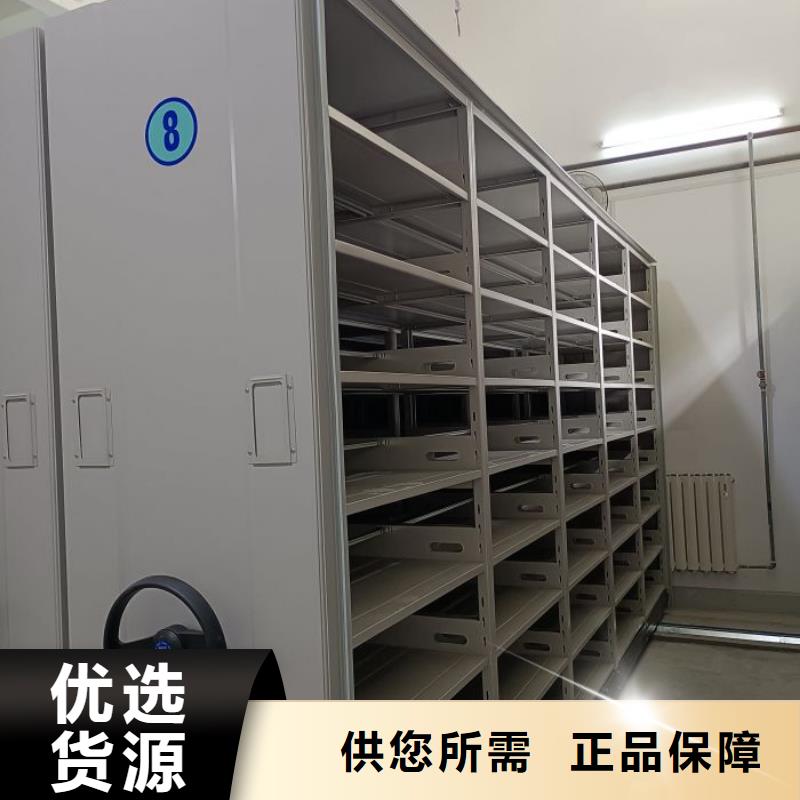 做预算【鑫康】手摇密集型凭证档案架