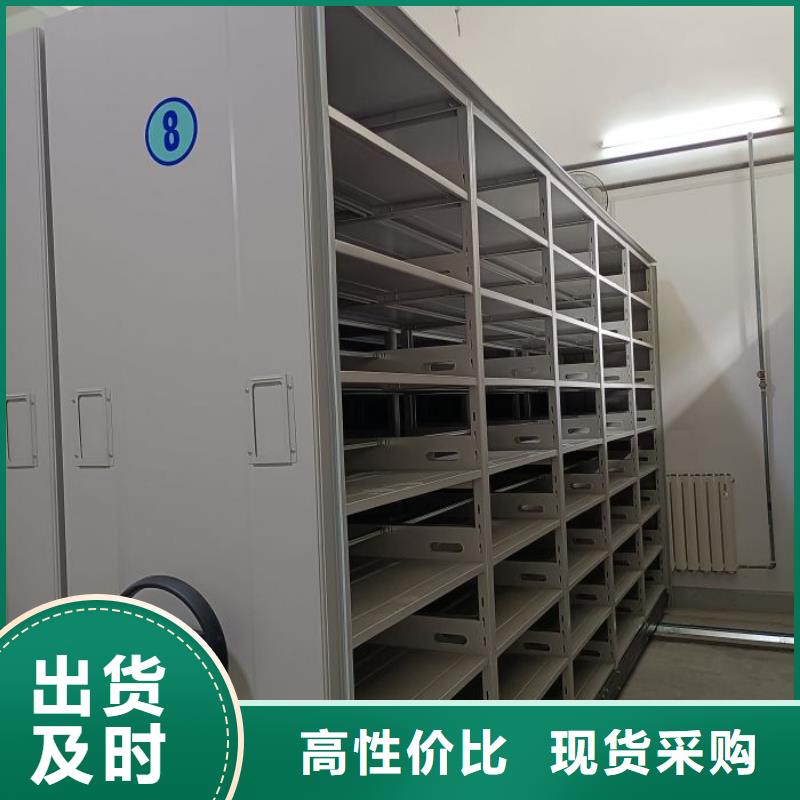 自选层档案柜、自选层档案柜现货直销