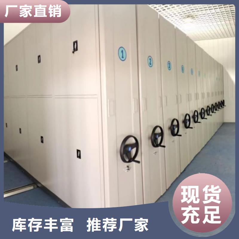 自选层档案柜、自选层档案柜现货直销