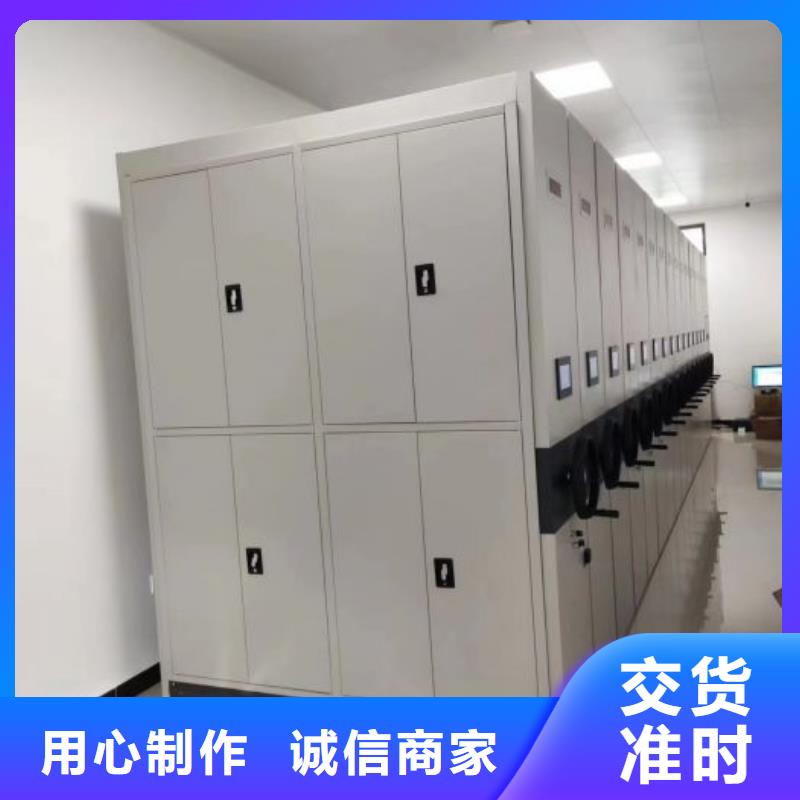自选层档案柜、自选层档案柜现货直销