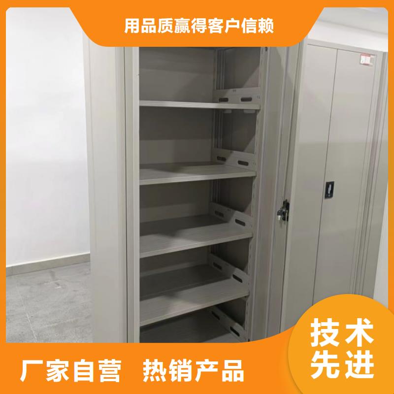 自选层档案柜、自选层档案柜现货直销