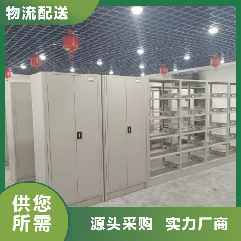 自选层档案柜、自选层档案柜现货直销