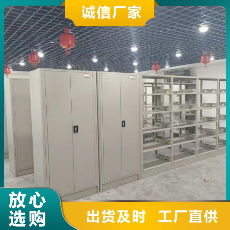 质地优良【鑫康】临高县移动密集资料柜