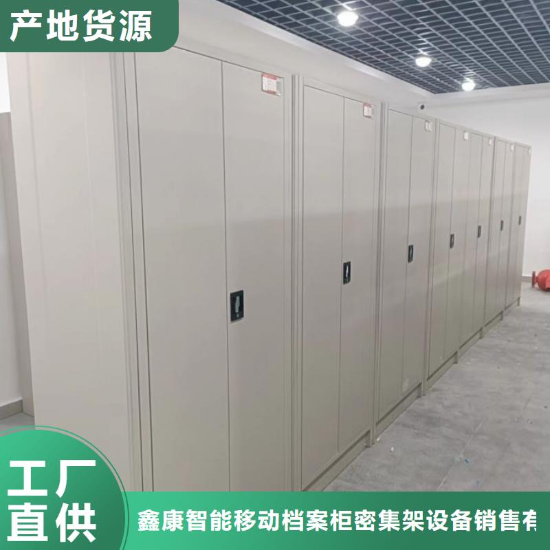 自选层档案柜、自选层档案柜现货直销