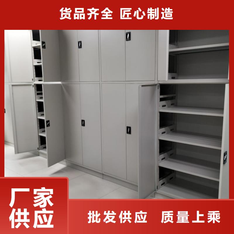 自选层档案柜、自选层档案柜现货直销