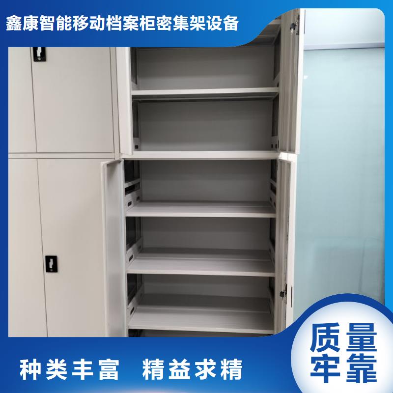 自选层档案柜、自选层档案柜现货直销