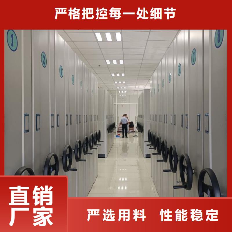 档案密集架热卖中