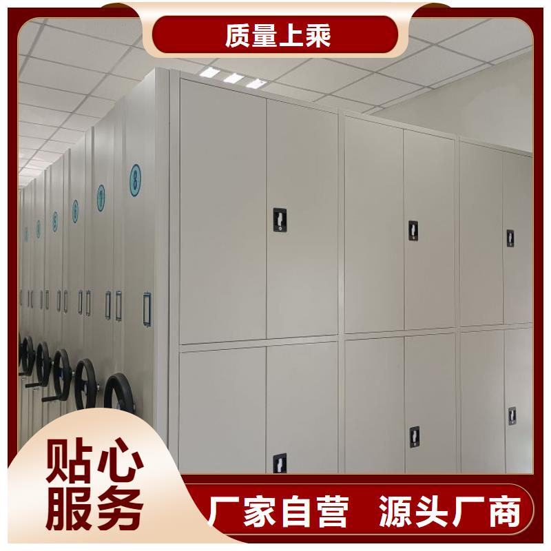 供应批发档案馆藏室密集柜-口碑好