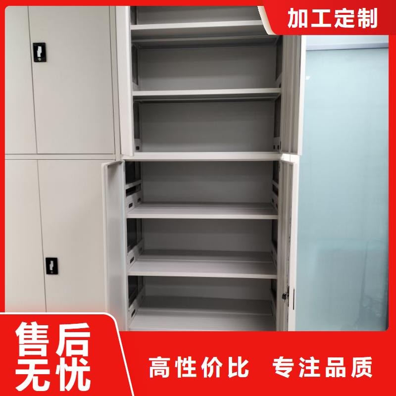 供应批发档案馆藏室密集柜-口碑好