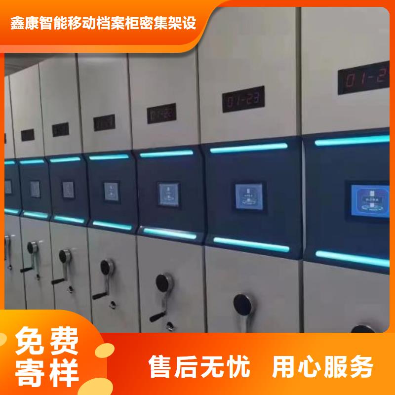 供应批发档案馆藏室密集柜-口碑好
