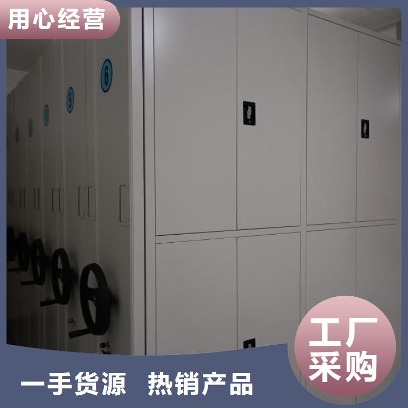 勇于创造【鑫康】办公密集架