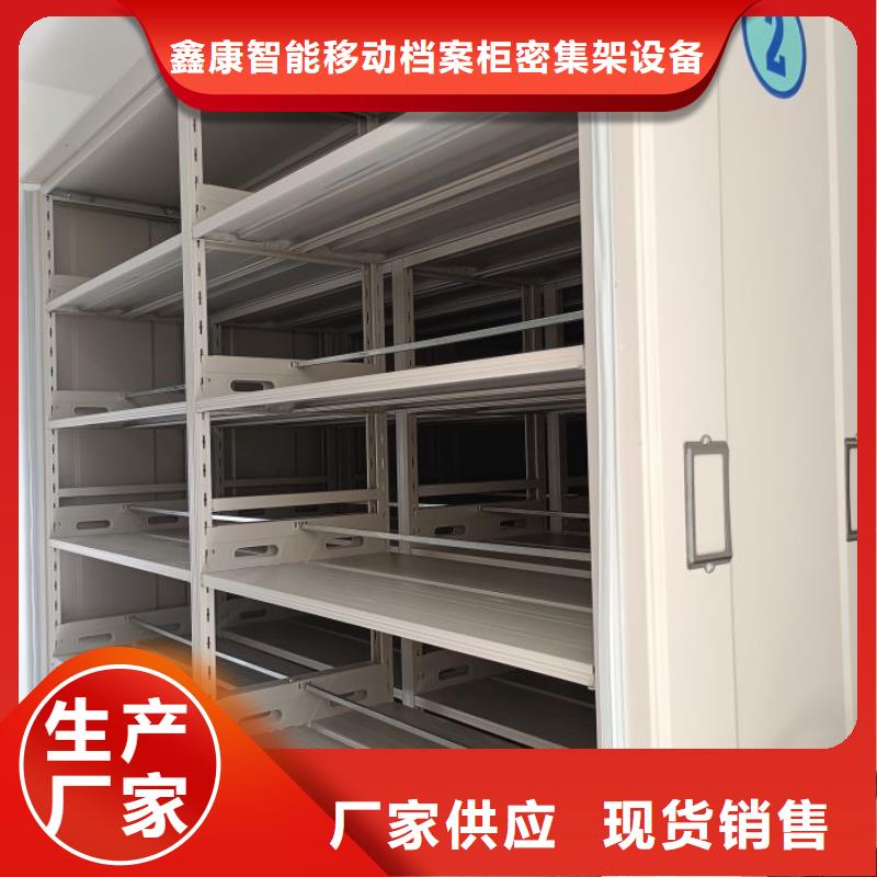 档案密集架热卖中