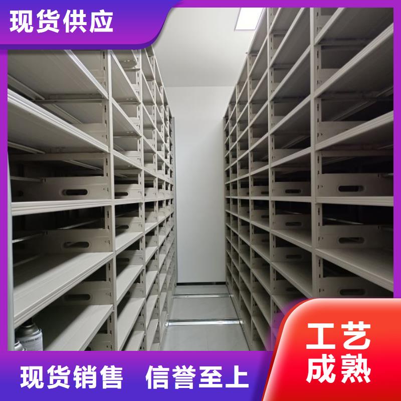 供应批发档案馆藏室密集柜-口碑好