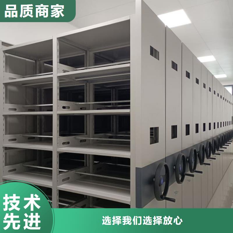 全封闭移动密集架畅销全省