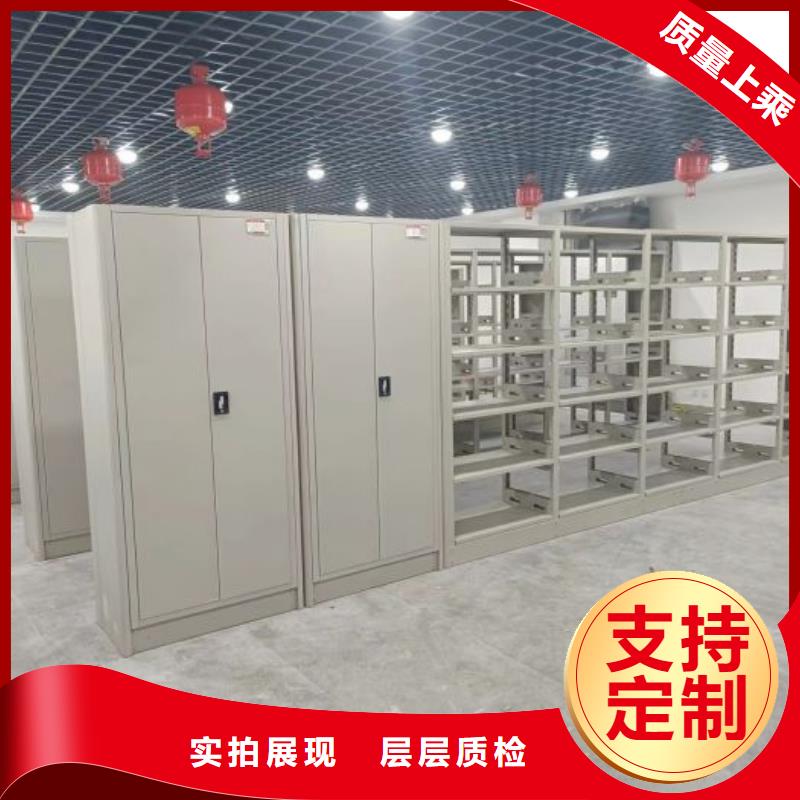供应批发档案馆藏室密集柜-口碑好