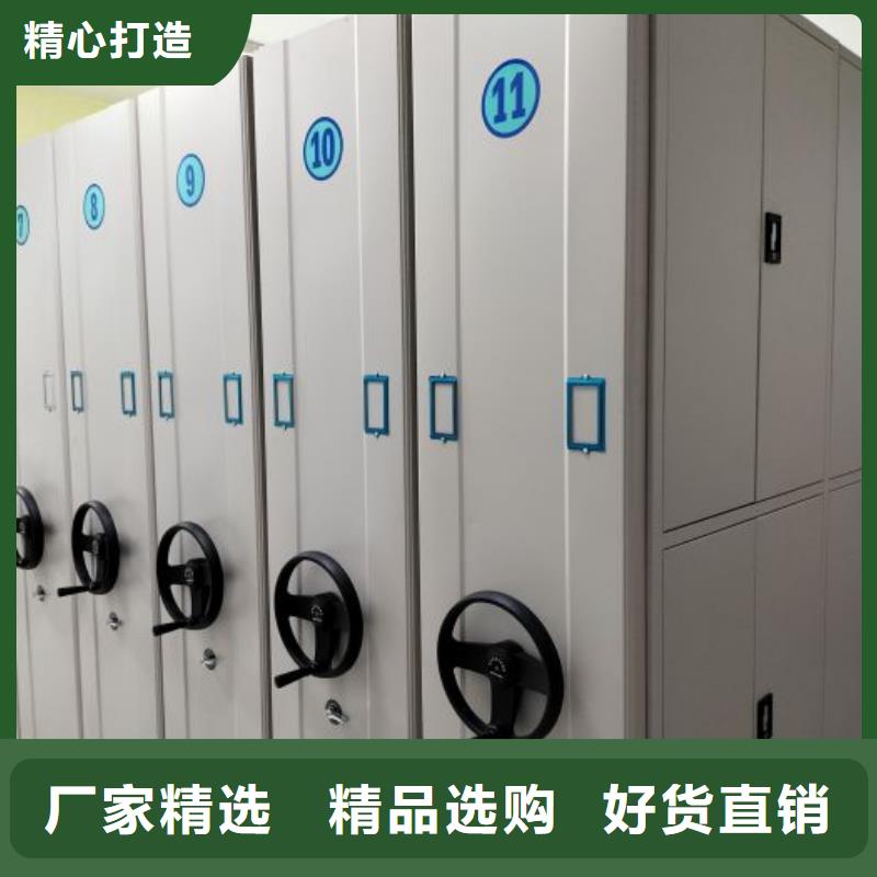 供应批发档案馆藏室密集柜-口碑好
