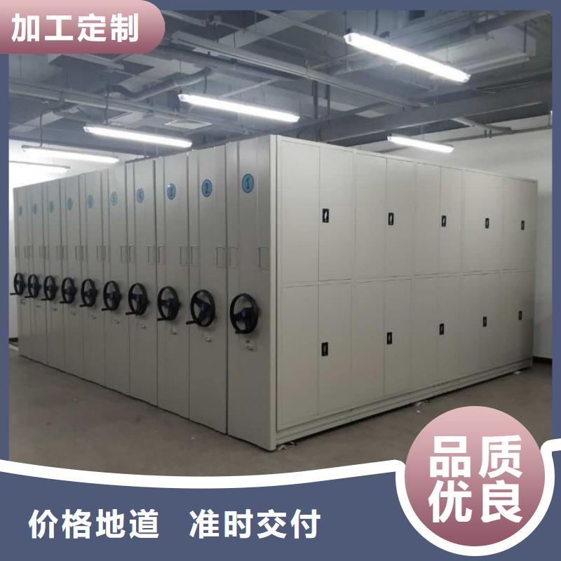 供应批发档案馆藏室密集柜-口碑好