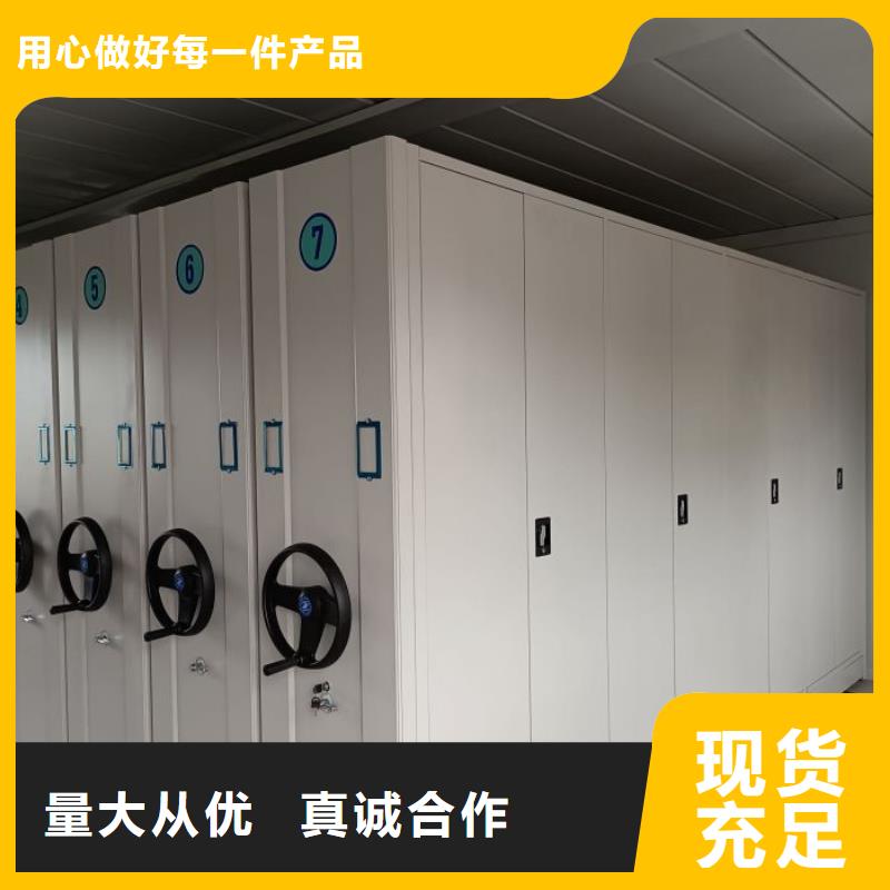 供应批发档案馆藏室密集柜-口碑好