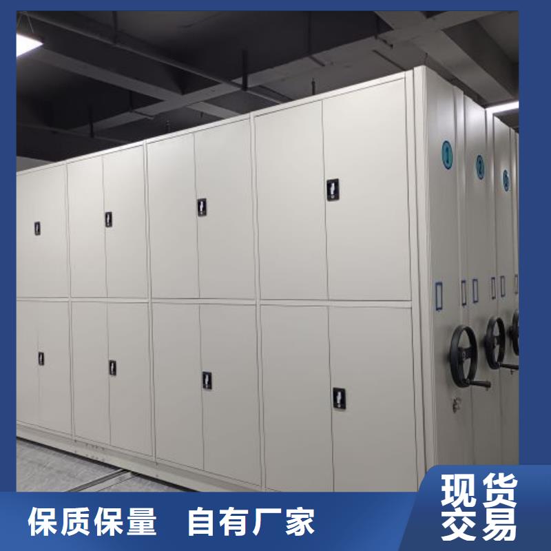 供应批发档案馆藏室密集柜-口碑好