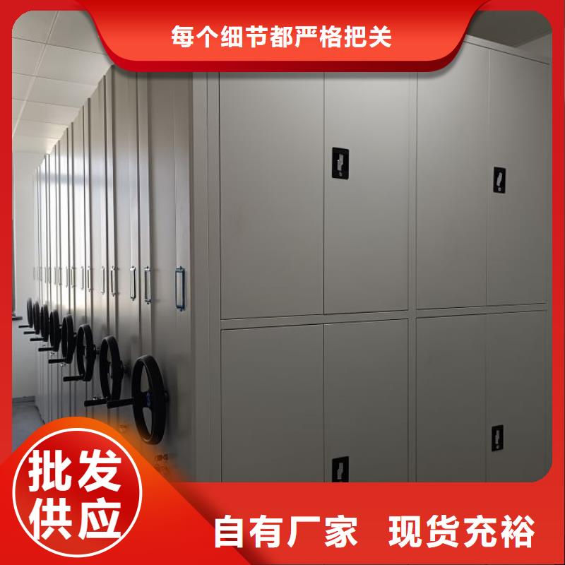 行业的发展契机与方向【鑫康】白沙县资料库密集柜