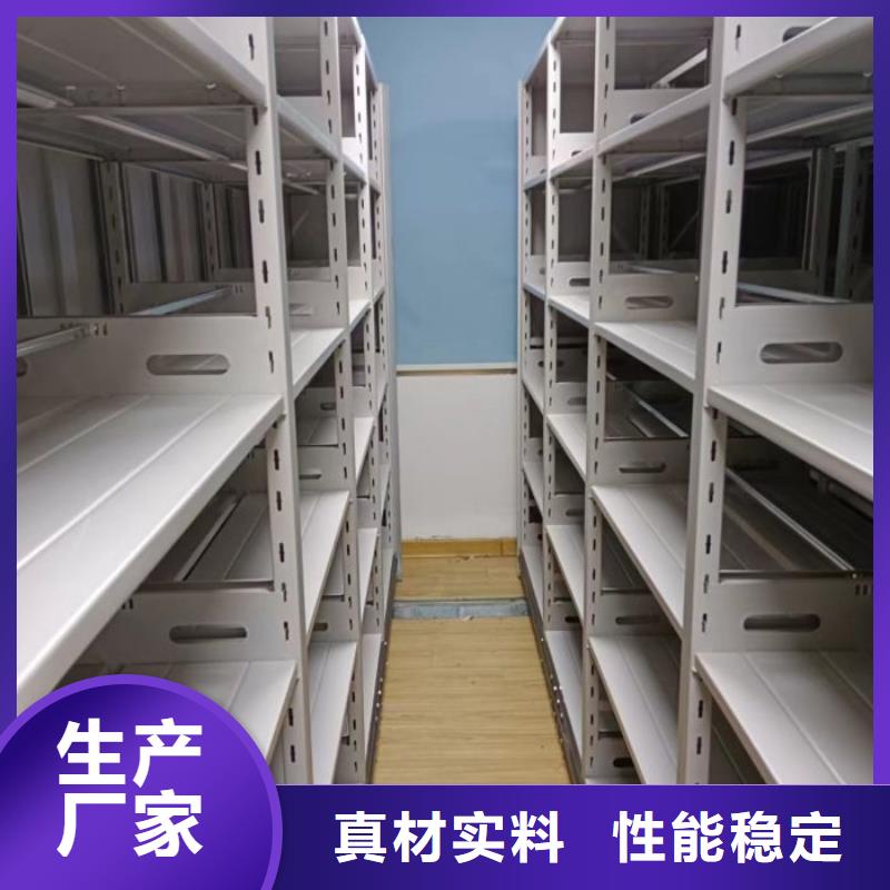 诚信互利【鑫康】手摇橱式全封闭移动密集架