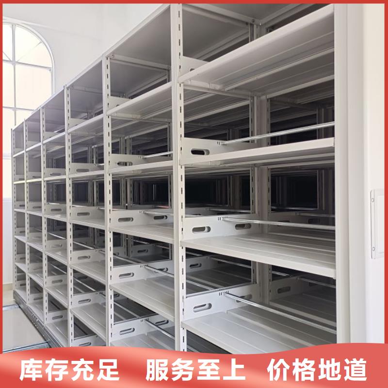 行业的发展契机与方向【鑫康】白沙县资料库密集柜