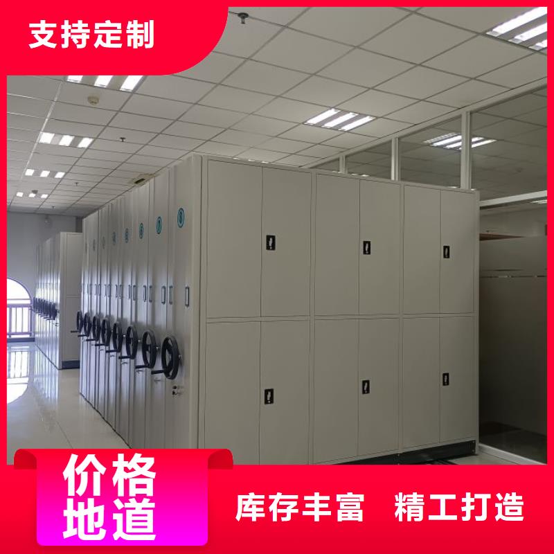 行业的发展契机与方向【鑫康】白沙县资料库密集柜
