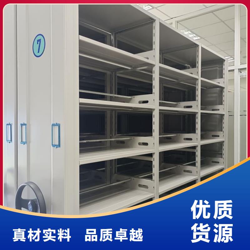 行业的发展契机与方向【鑫康】白沙县资料库密集柜