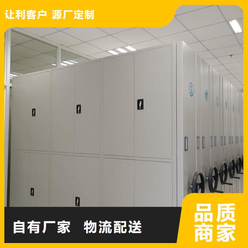 行业的发展契机与方向【鑫康】白沙县资料库密集柜