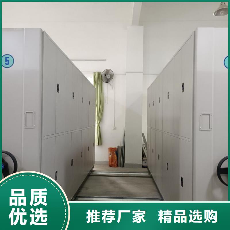 行业的发展契机与方向【鑫康】白沙县资料库密集柜
