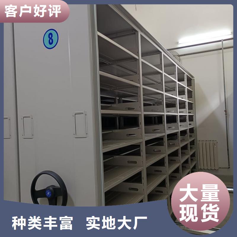 行业的发展契机与方向【鑫康】白沙县资料库密集柜