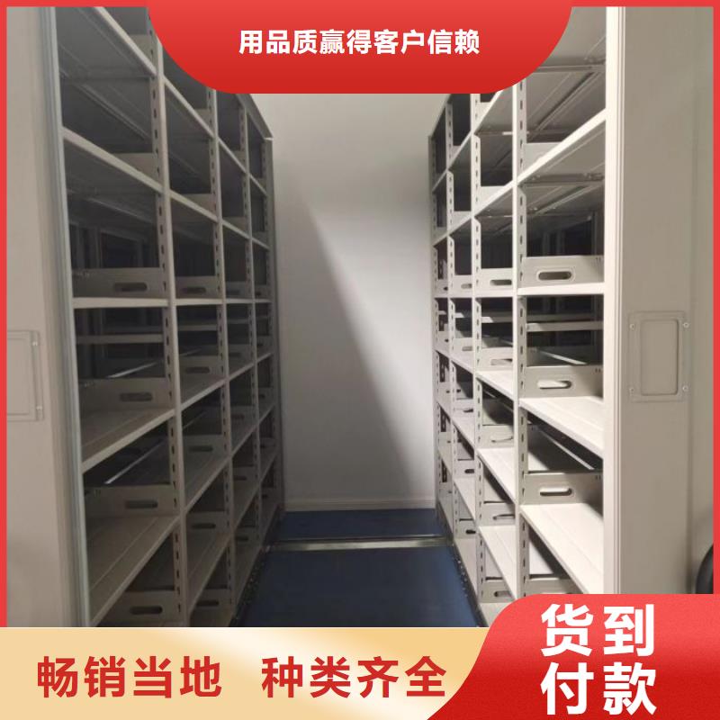 行业的发展契机与方向【鑫康】白沙县资料库密集柜