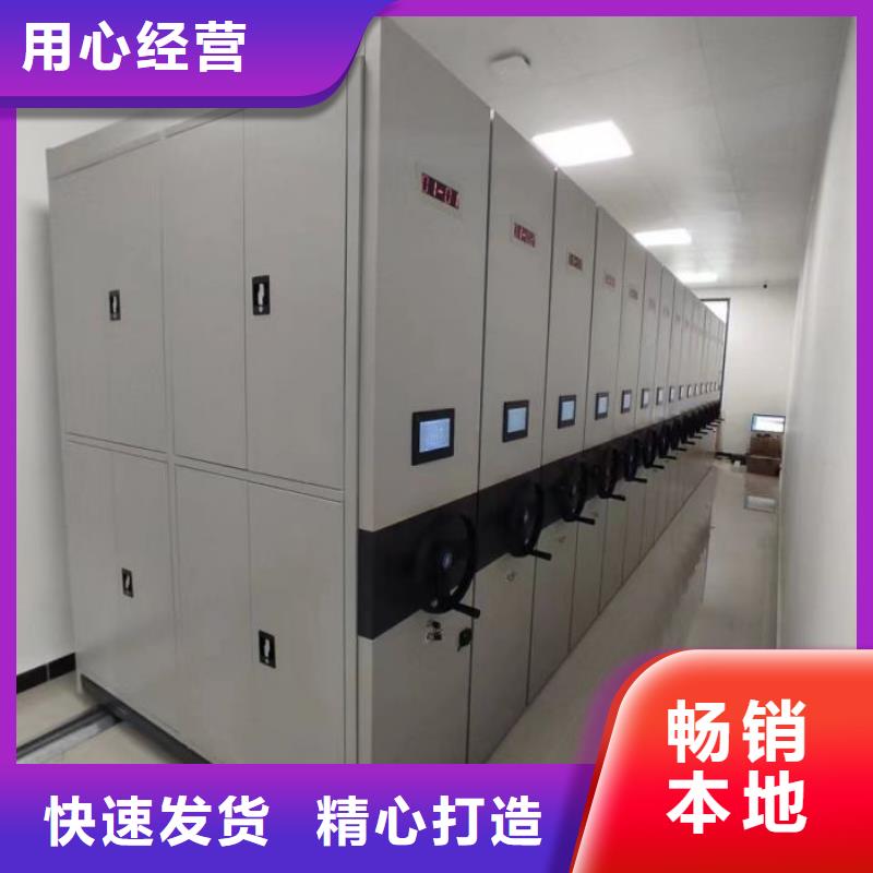 行业的发展契机与方向【鑫康】白沙县资料库密集柜