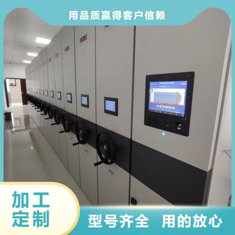 行业的发展契机与方向【鑫康】白沙县资料库密集柜