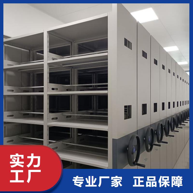 行业的发展契机与方向【鑫康】白沙县资料库密集柜