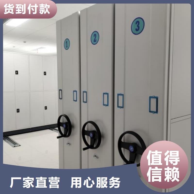 比较便宜【鑫康】档案室智能一体密集柜