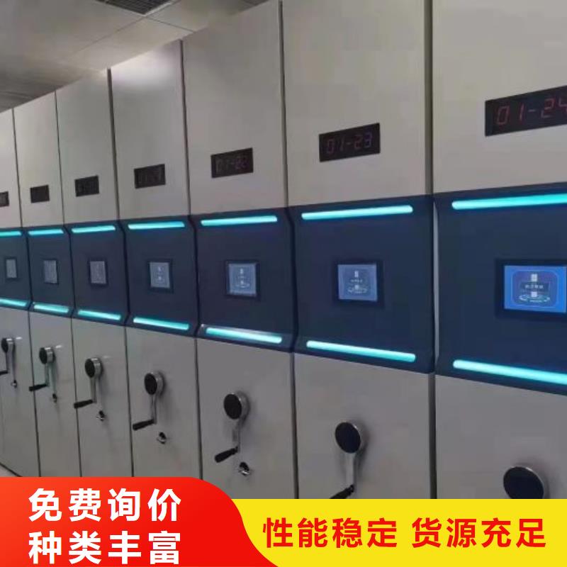 比较便宜【鑫康】档案室智能一体密集柜