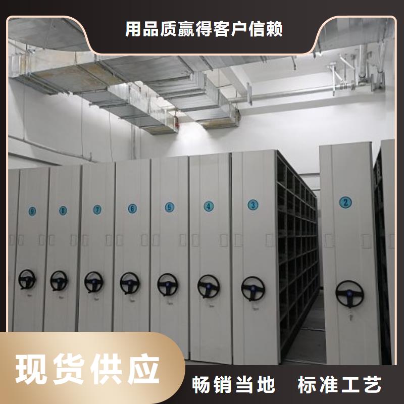 比较便宜【鑫康】档案室智能一体密集柜
