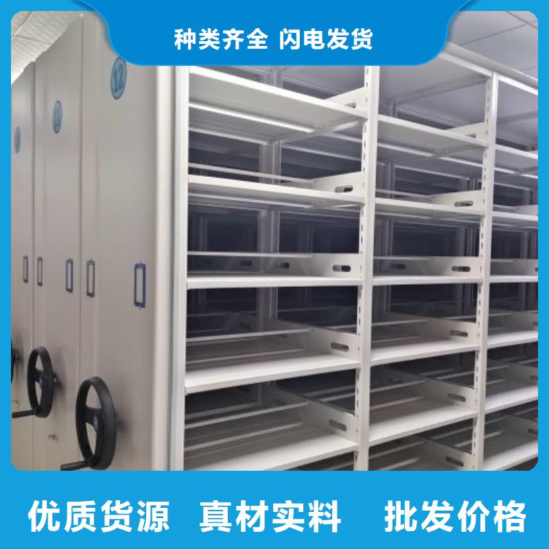 比较便宜【鑫康】档案室智能一体密集柜