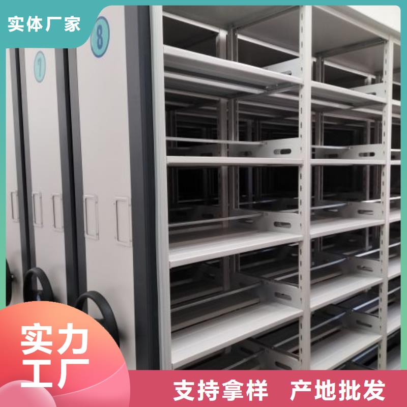 来电咨询【鑫康】智能档案密集架