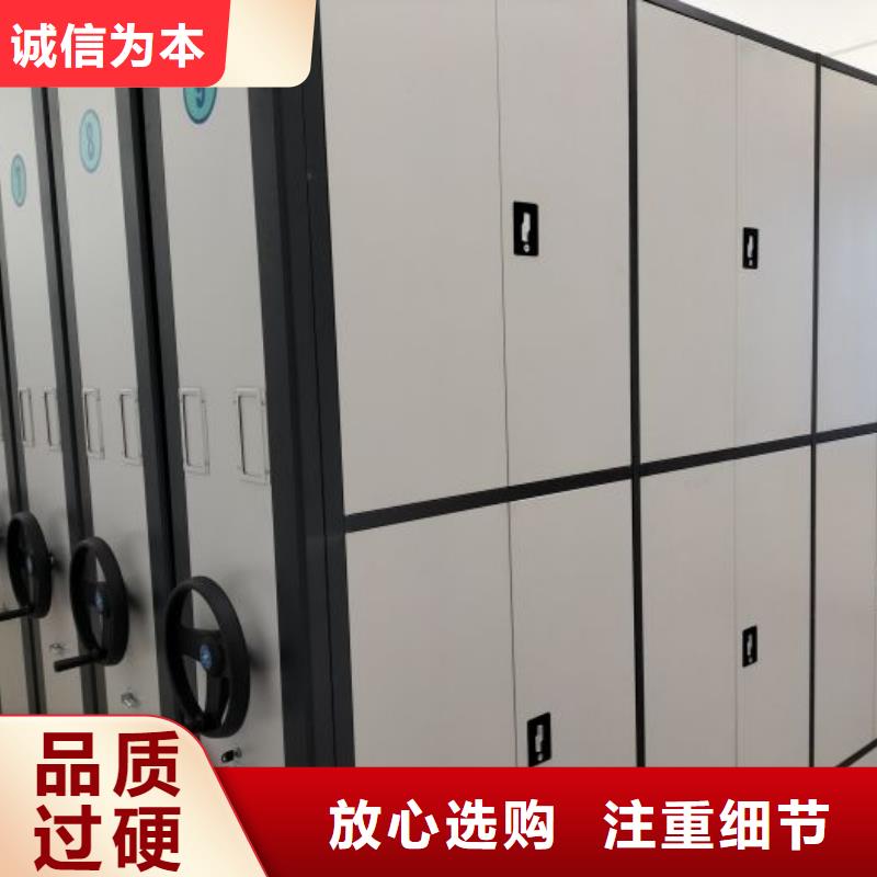 来电咨询【鑫康】智能档案密集架