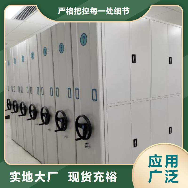 来电咨询【鑫康】智能档案密集架