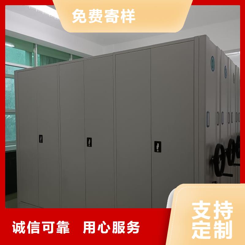 来电咨询【鑫康】智能档案密集架