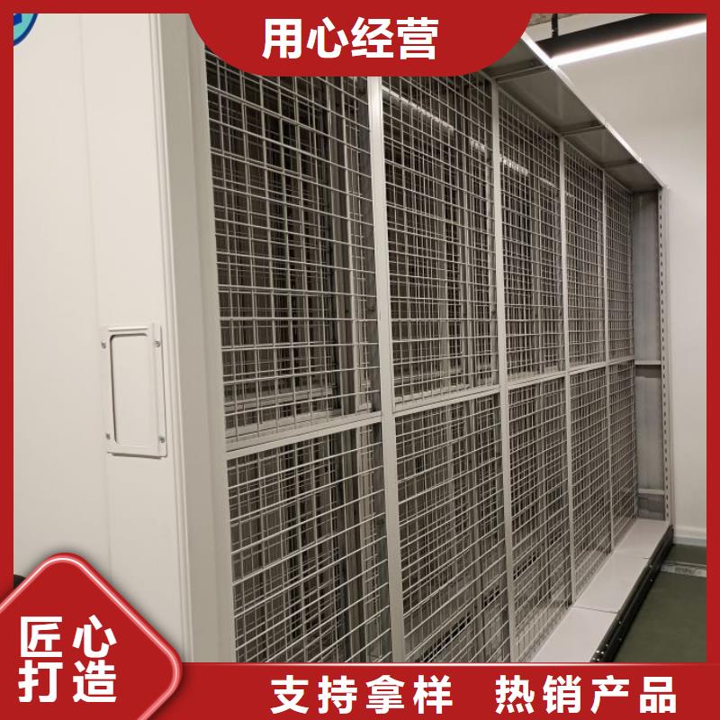 全封闭式档案密集架质保一年